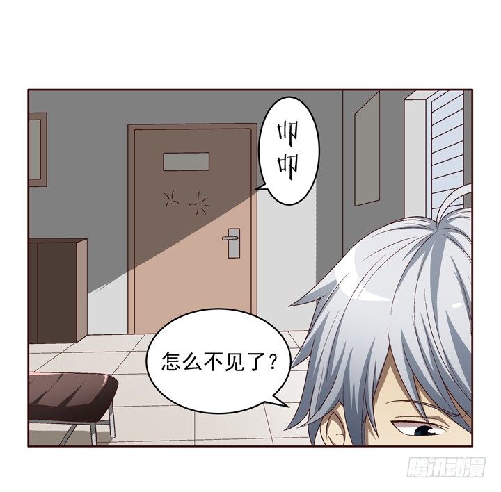 35话 春天遭绑架？！-第36话