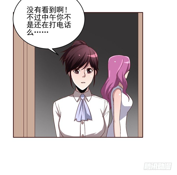 35话 春天遭绑架？！-第36话