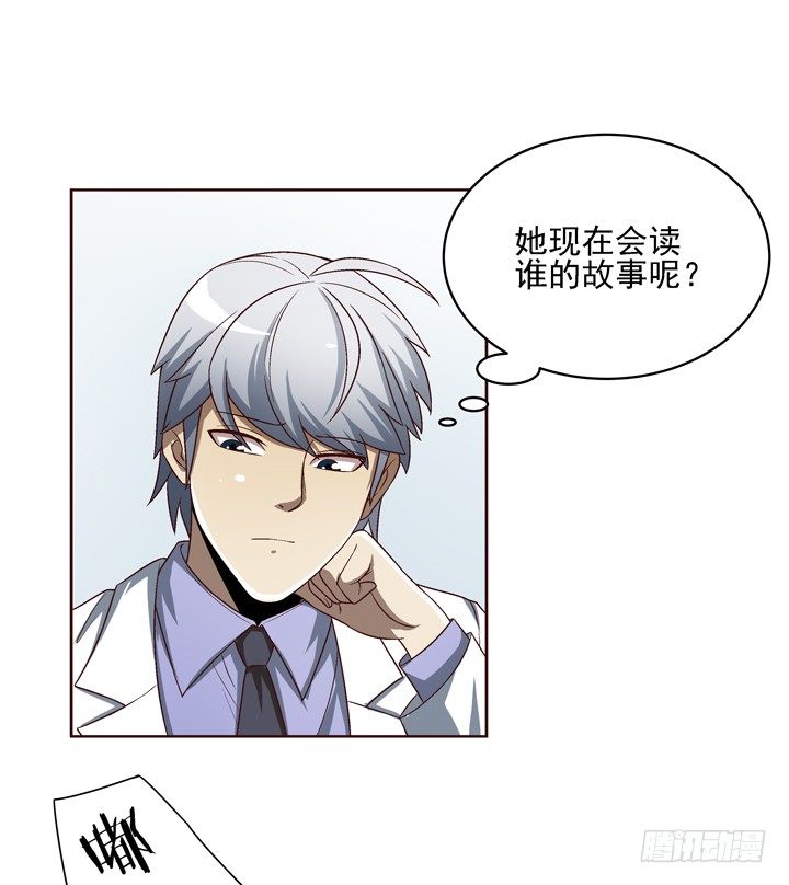 35话 春天遭绑架？！-第36话