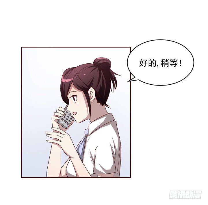 35话 春天遭绑架？！-第36话