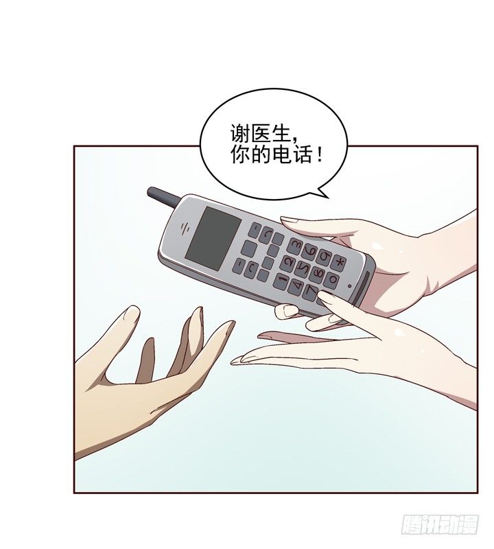 35话 春天遭绑架？！-第36话