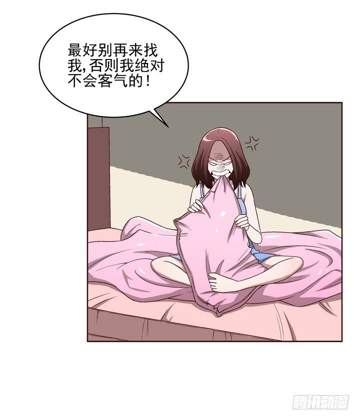 35话 春天遭绑架？！-第36话