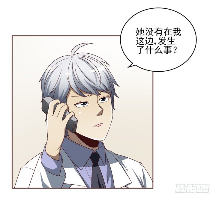 35话 春天遭绑架？！-第36话