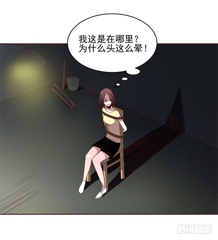 35话 春天遭绑架？！-第36话