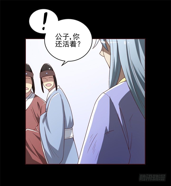 35话 春天遭绑架？！-第36话