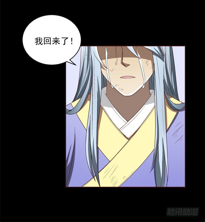 35话 春天遭绑架？！-第36话