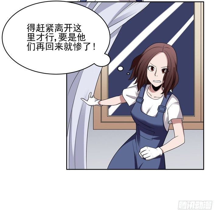 39话 不要命了敢追你！-第40话