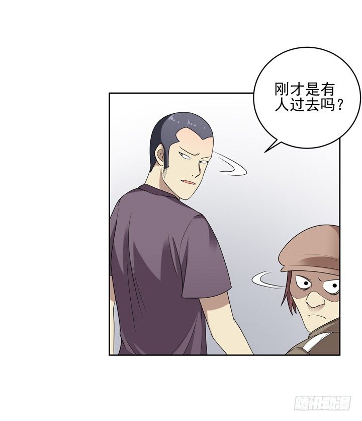 39话 不要命了敢追你！-第40话