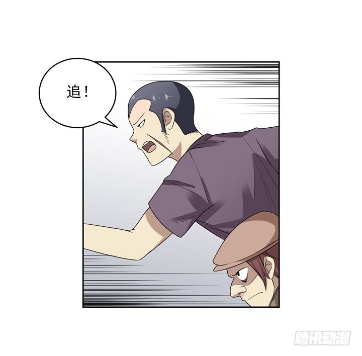 39话 不要命了敢追你！-第40话