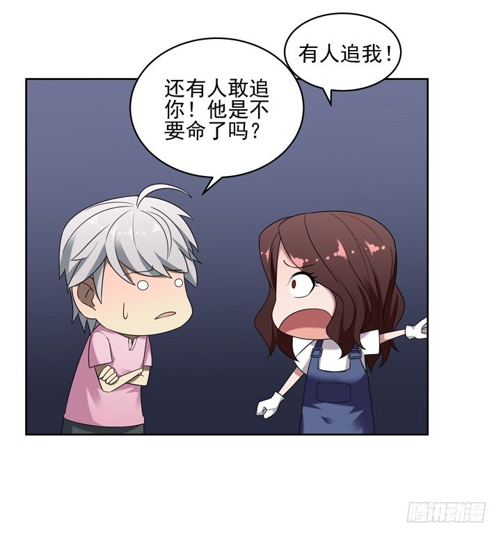 39话 不要命了敢追你！-第40话
