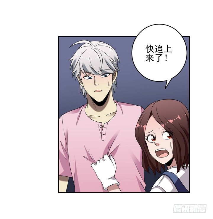 39话 不要命了敢追你！-第40话