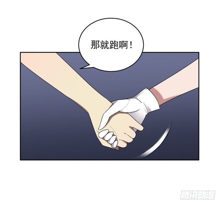 39话 不要命了敢追你！-第40话