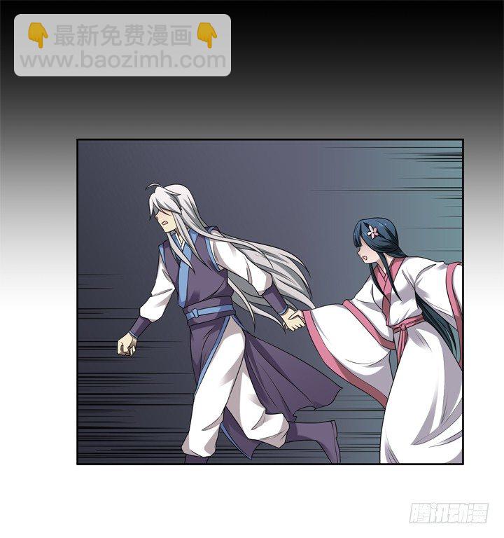 39话 不要命了敢追你！-第40话