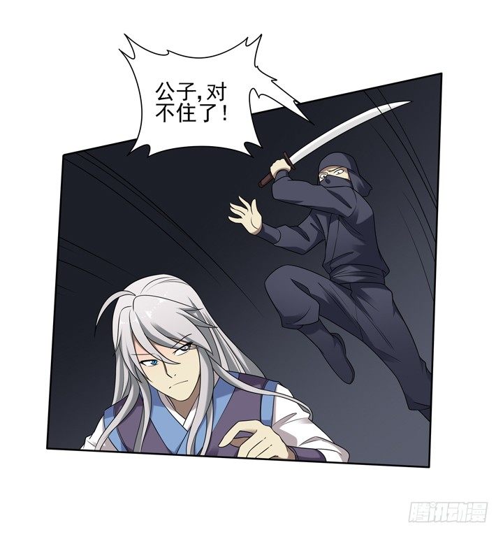39话 不要命了敢追你！-第40话