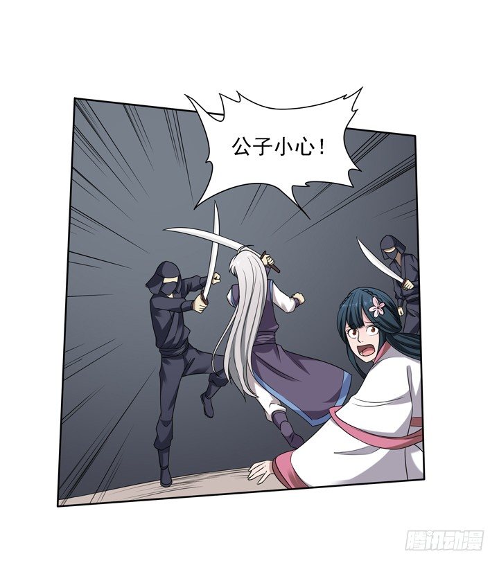 39话 不要命了敢追你！-第40话