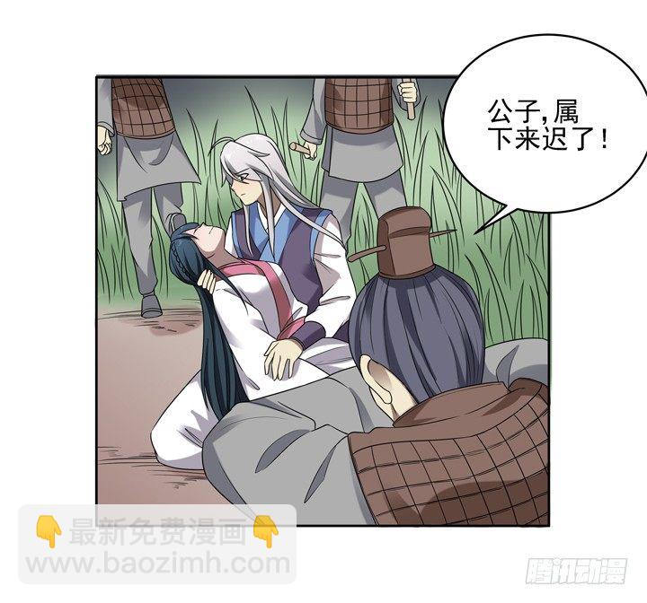 39话 不要命了敢追你！-第40话