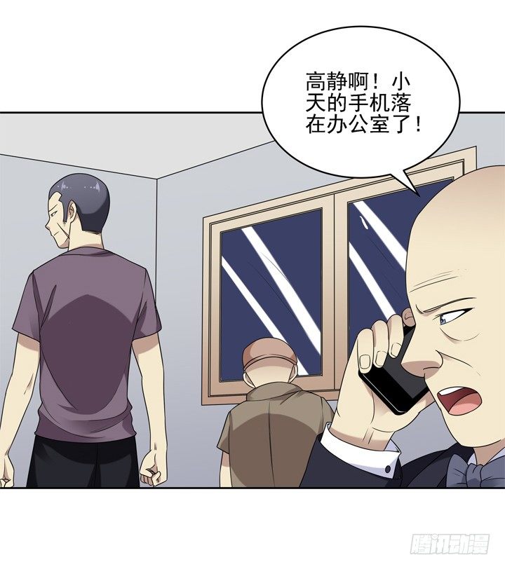 39话 不要命了敢追你！-第40话