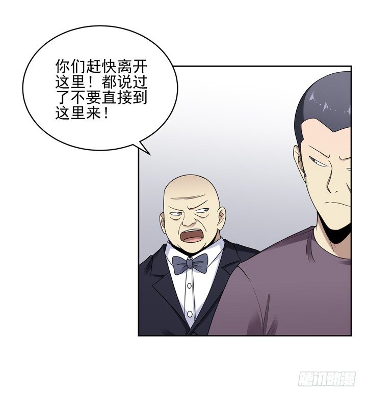 39话 不要命了敢追你！-第40话