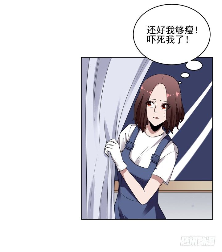 39话 不要命了敢追你！-第40话