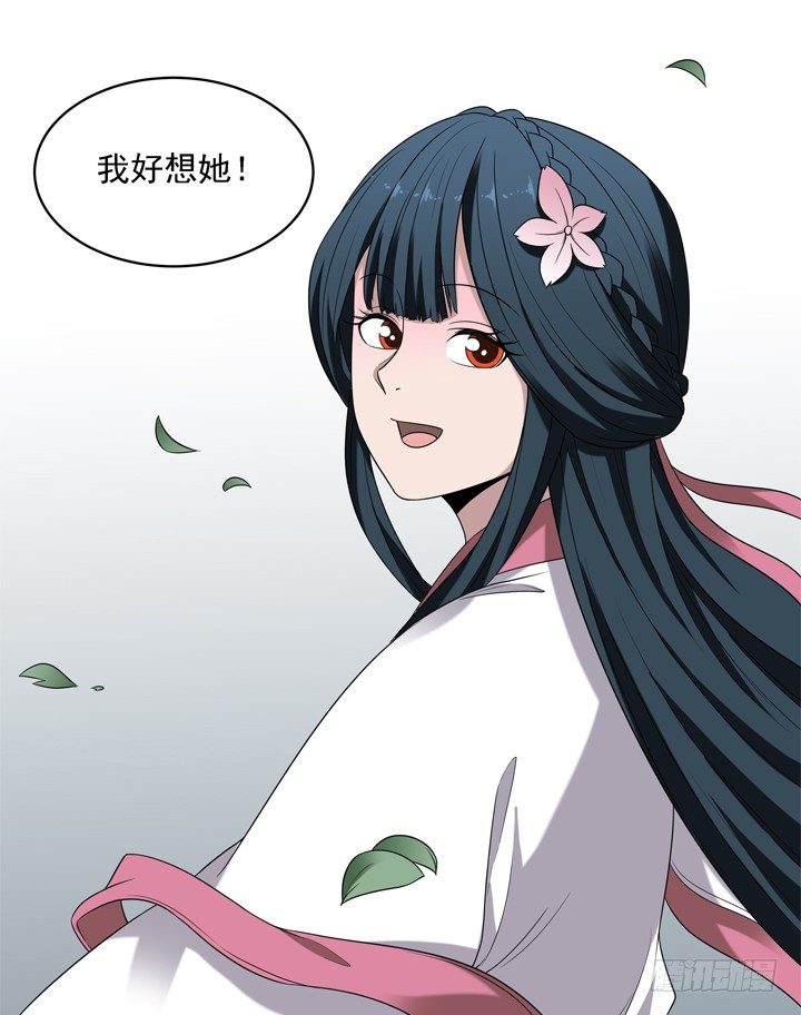 41话 想你想到无法入睡-第42话