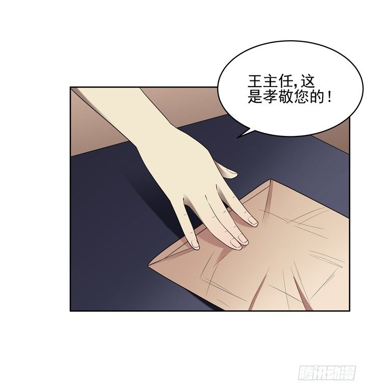 41话 想你想到无法入睡-第42话