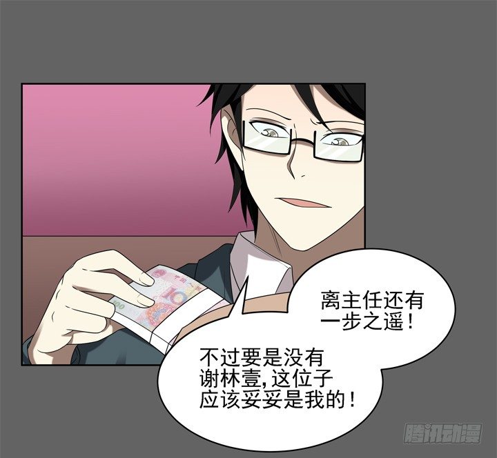 41话 想你想到无法入睡-第42话