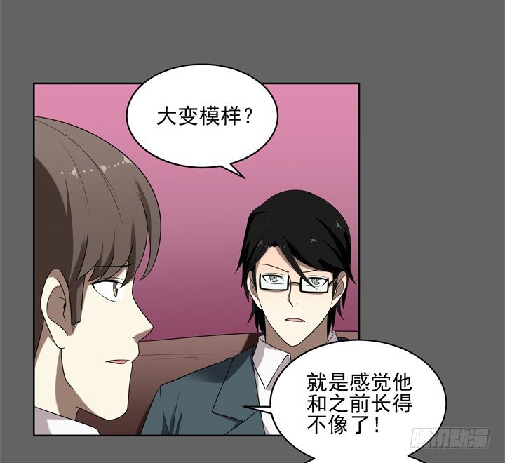 41话 想你想到无法入睡-第42话