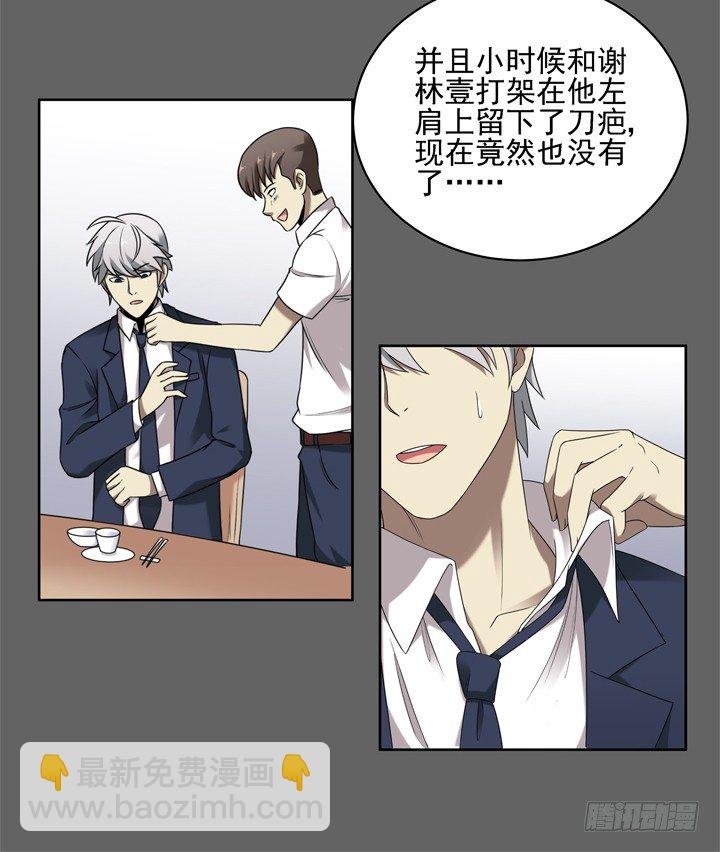 41话 想你想到无法入睡-第42话