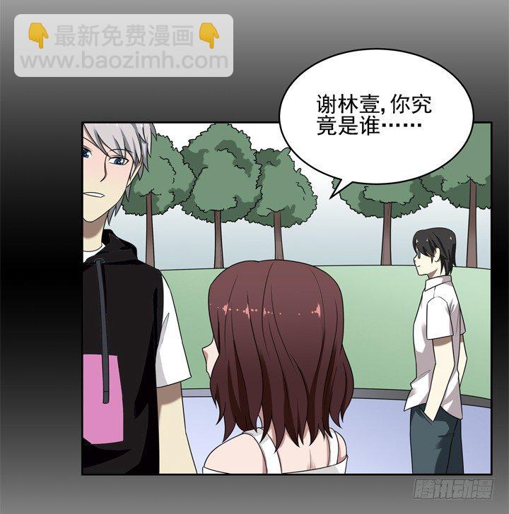 41话 想你想到无法入睡-第42话