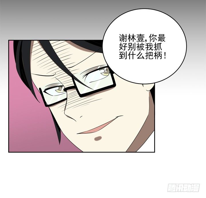 41话 想你想到无法入睡-第42话