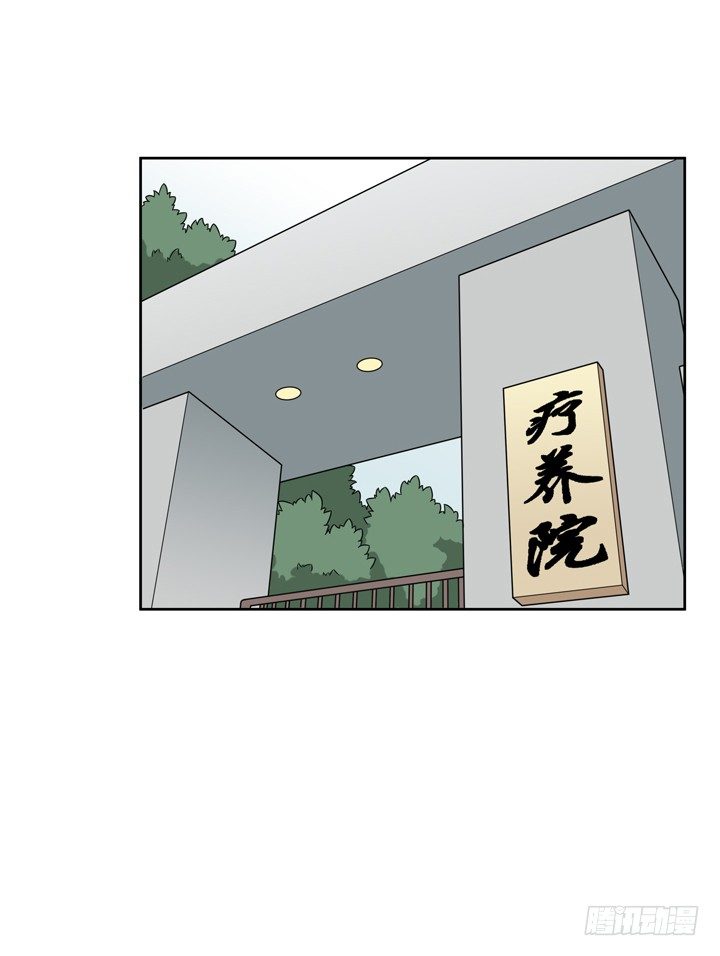 41话 想你想到无法入睡-第42话