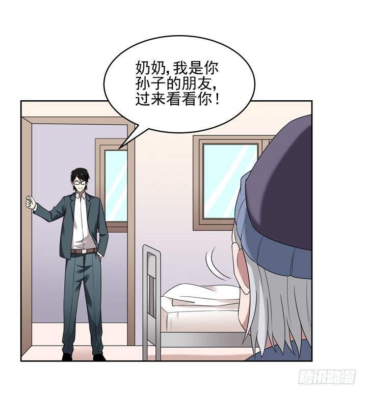 41话 想你想到无法入睡-第42话