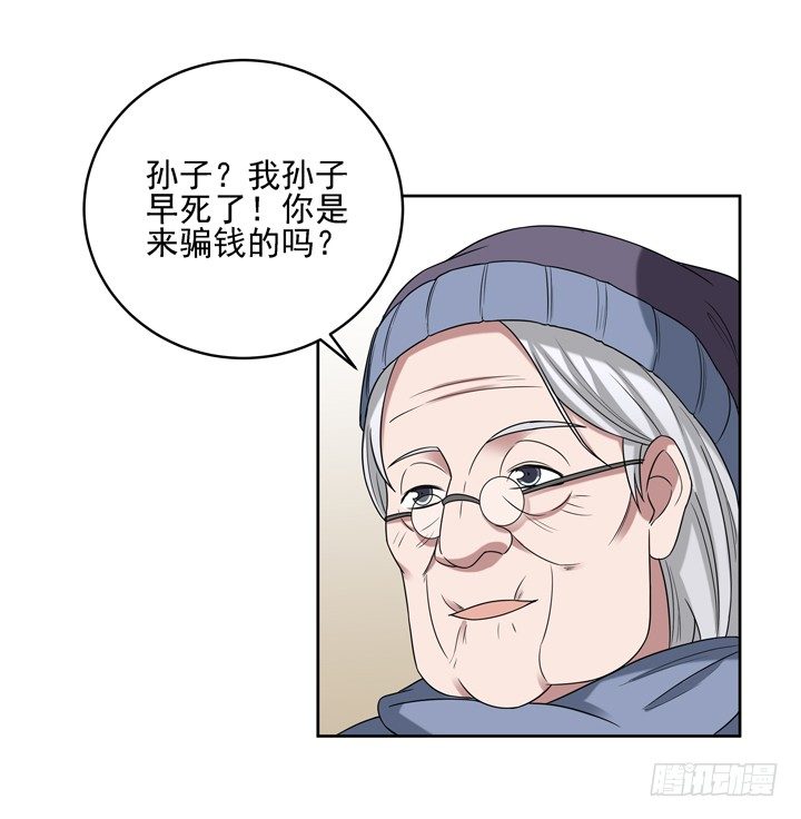 41话 想你想到无法入睡-第42话
