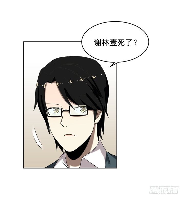 41话 想你想到无法入睡-第42话