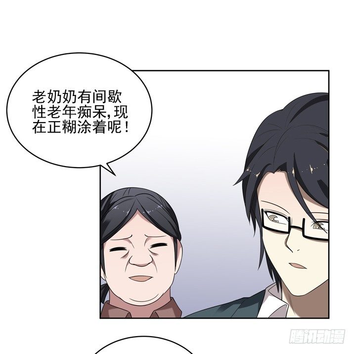 41话 想你想到无法入睡-第42话