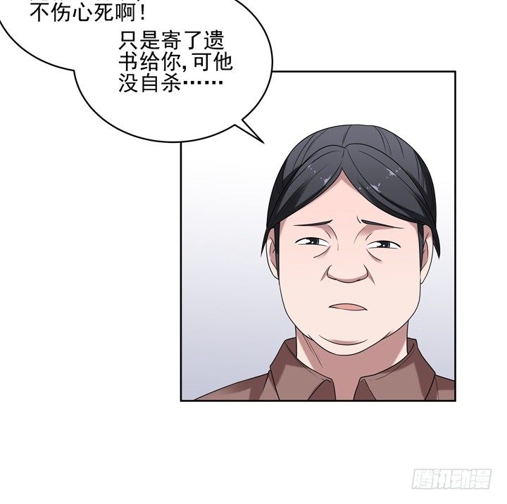 41话 想你想到无法入睡-第42话