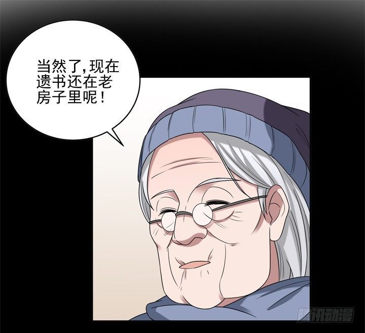41话 想你想到无法入睡-第42话