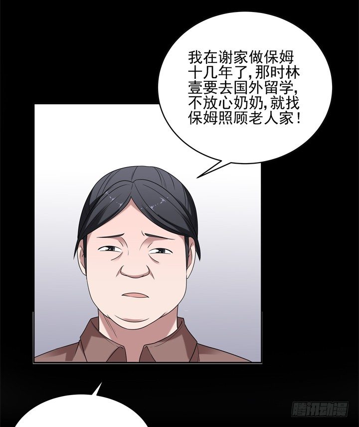 41话 想你想到无法入睡-第42话
