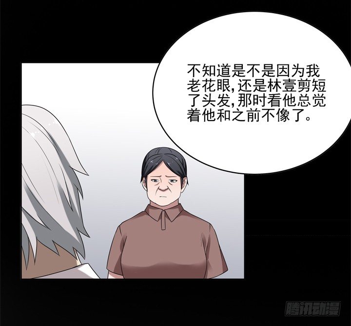41话 想你想到无法入睡-第42话