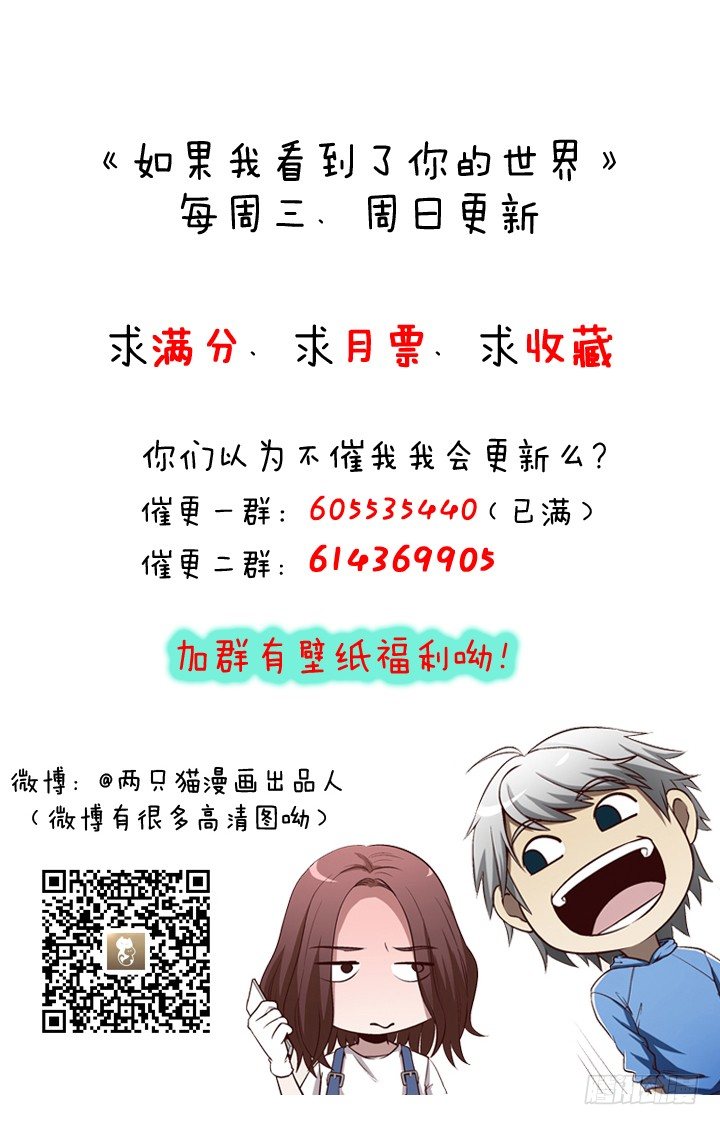 41话 想你想到无法入睡-第42话
