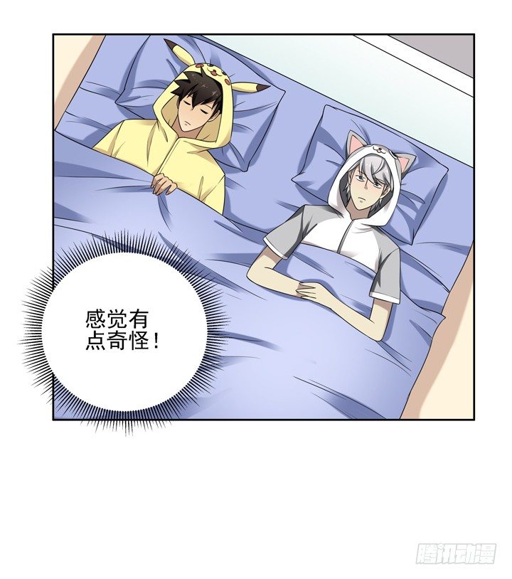 41话 想你想到无法入睡-第42话