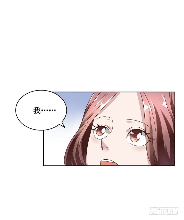 43话 家里的机关-第44话