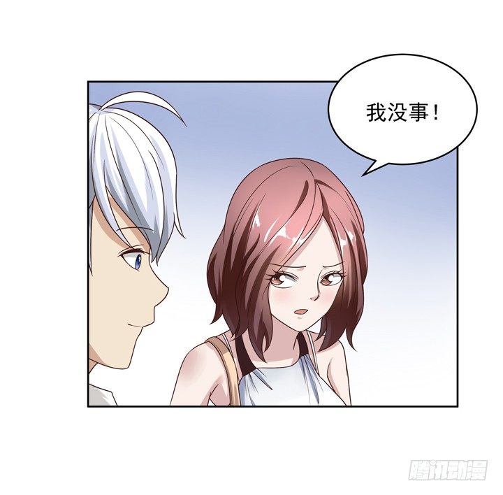 43话 家里的机关-第44话