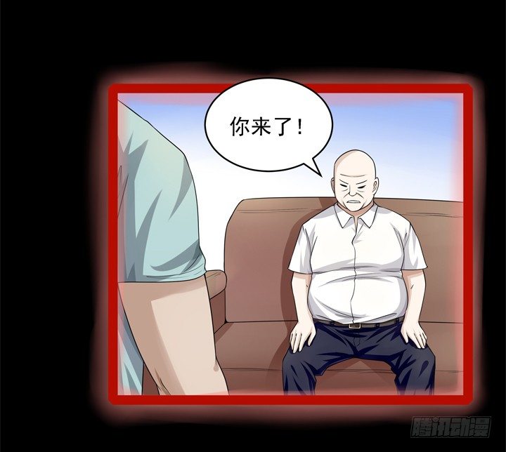 43话 家里的机关-第44话