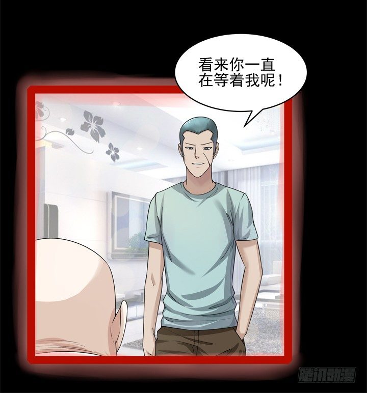 43话 家里的机关-第44话