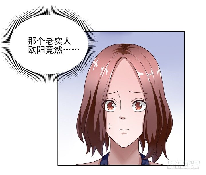 43话 家里的机关-第44话