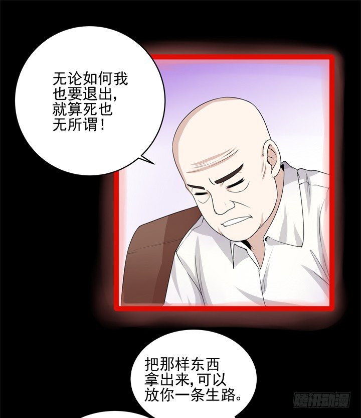 43话 家里的机关-第44话