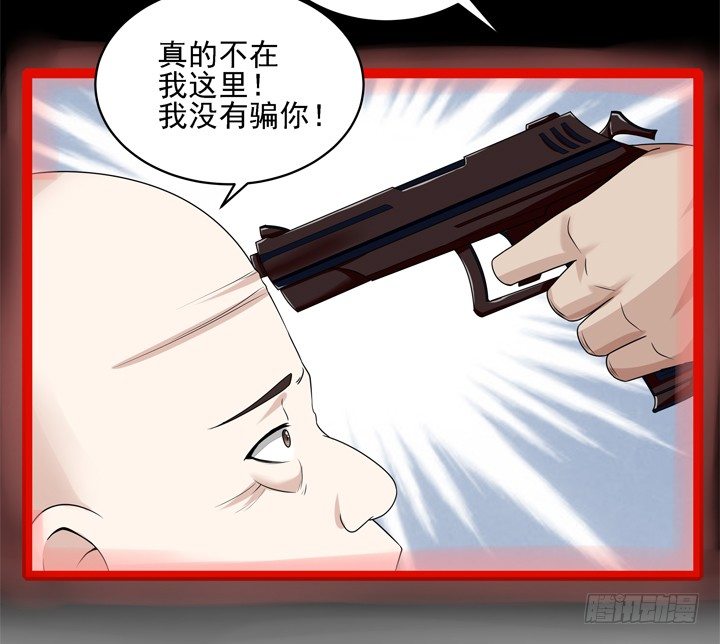43话 家里的机关-第44话