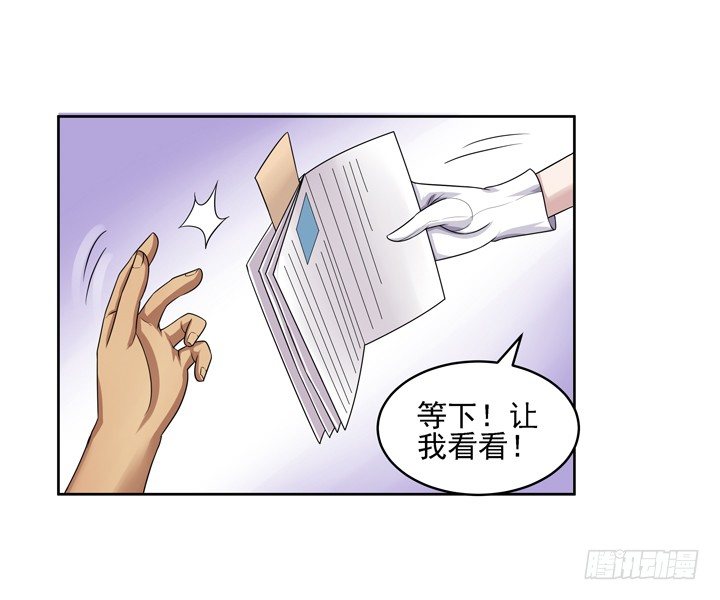 43话 家里的机关-第44话