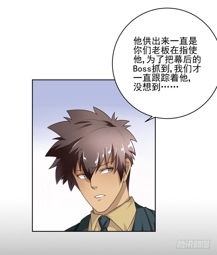 43话 家里的机关-第44话